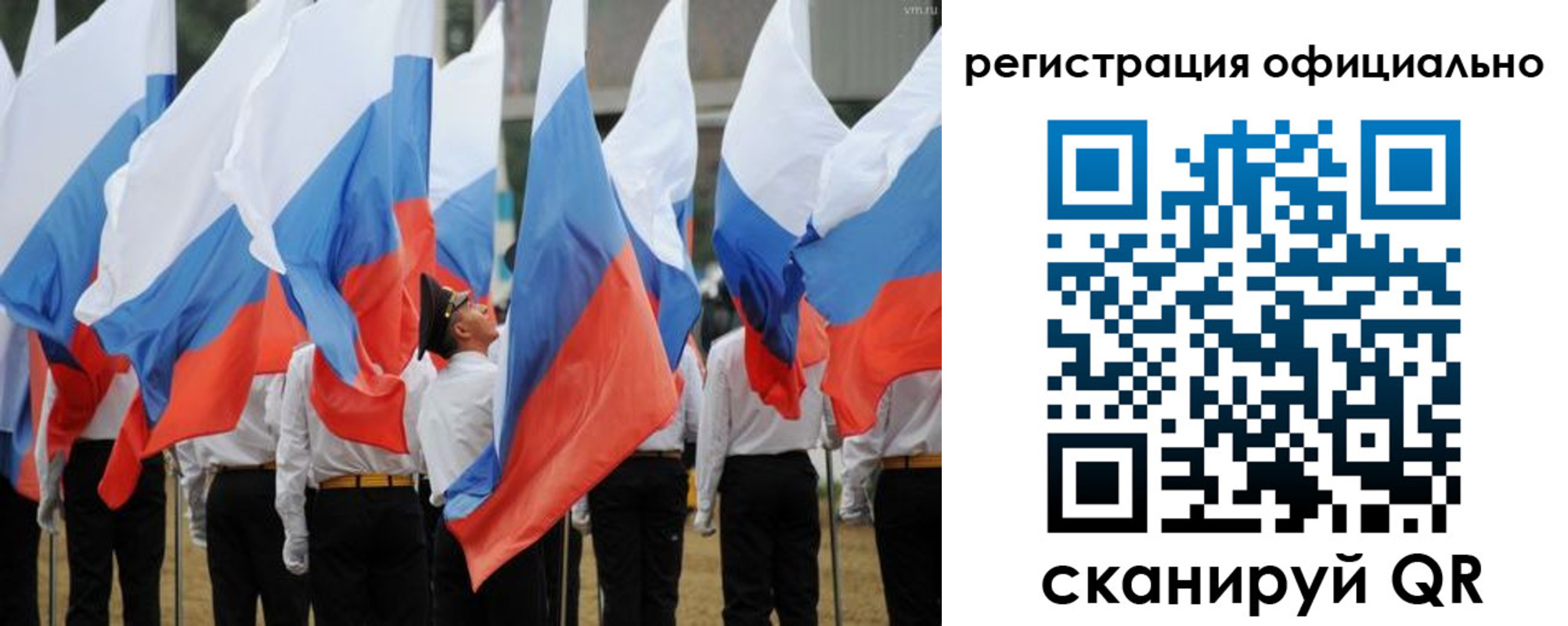 прописка 2025 в Кирове