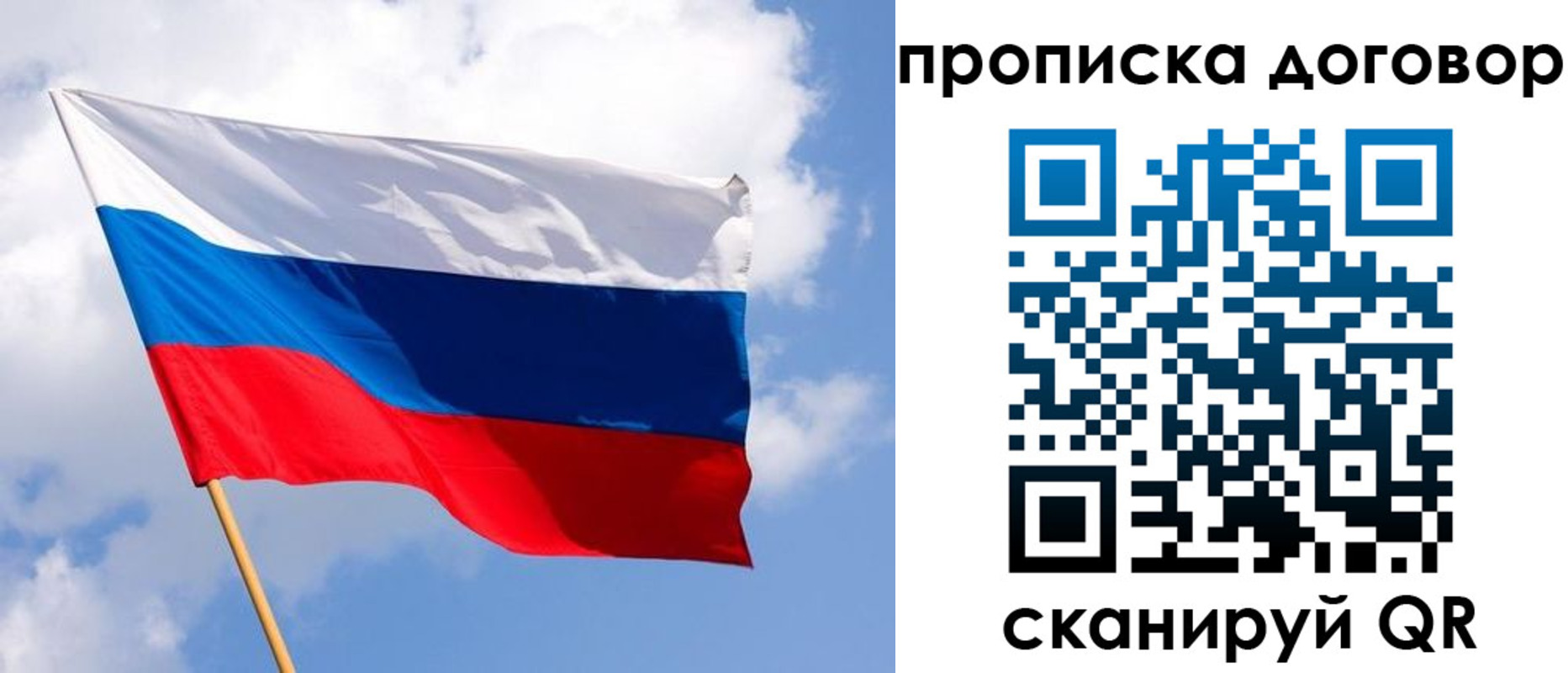временная регистрация госуслуги в Кирове
