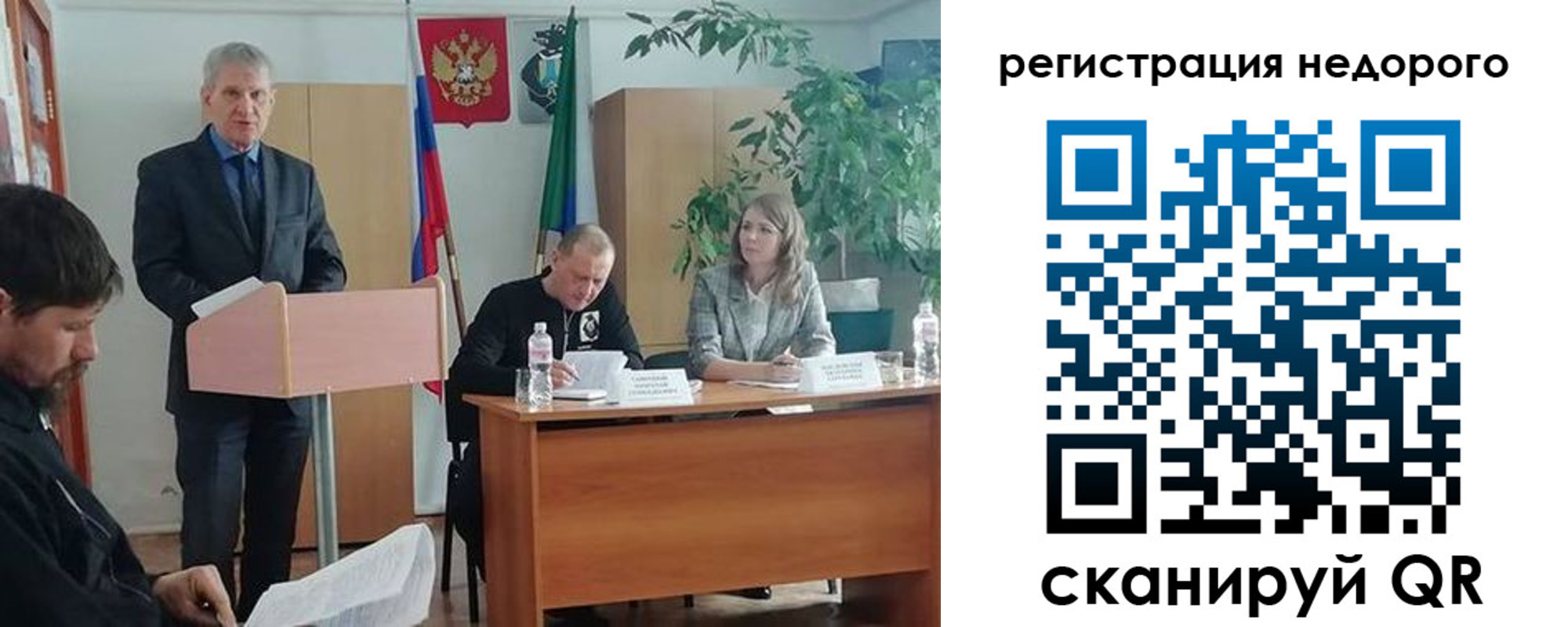 временная регистрация в Кирове