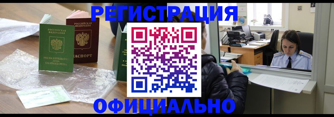 найти адрес прописки в Кирове