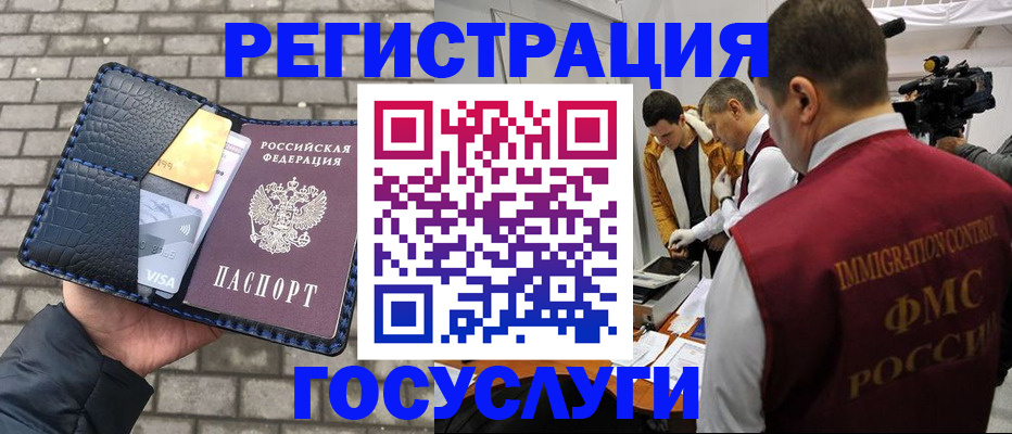 временная регистрация законно в Кирове