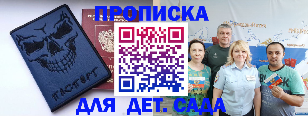где прописаться в Кирове